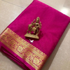 Premium Pink Plain Mysore Silk Saree Soft Feel With Zari Border Blouse Material
